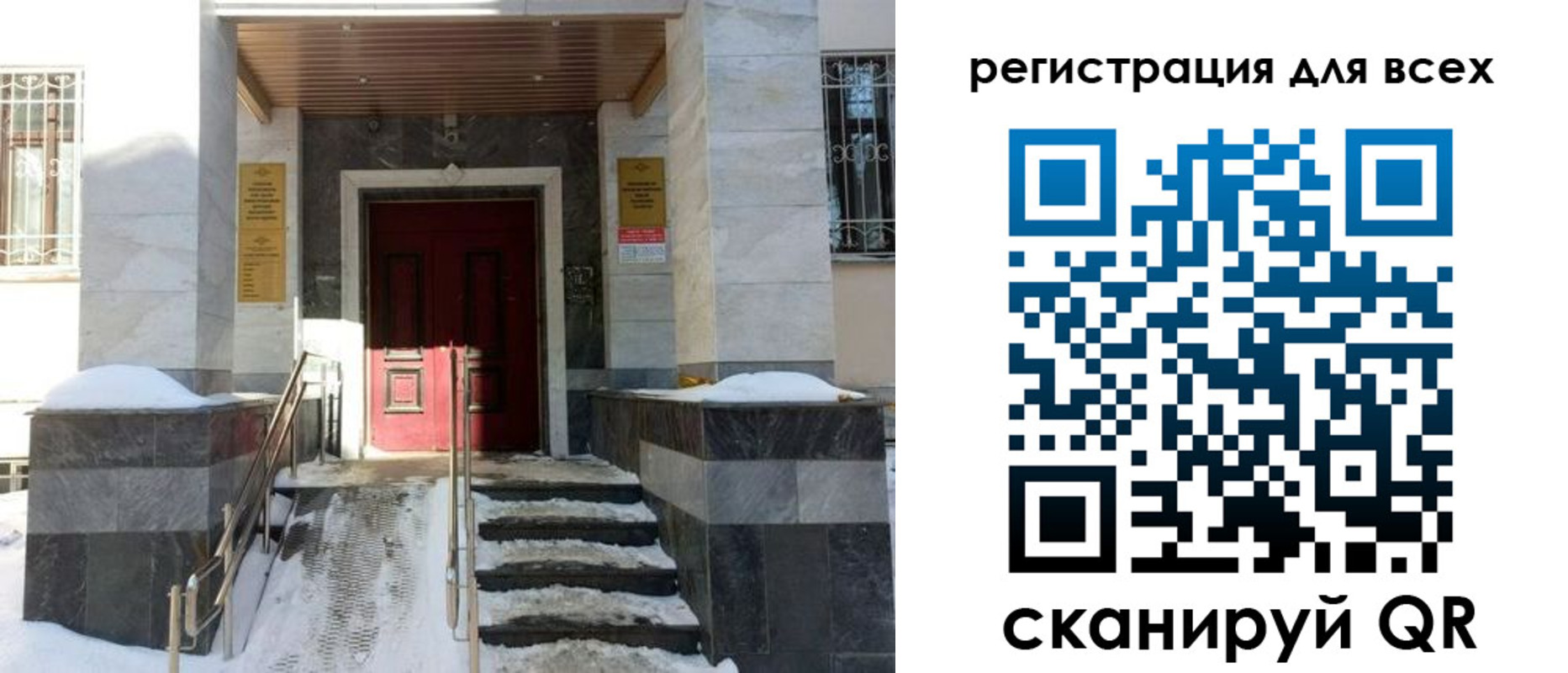 временная регистрация в квартире в Невельске